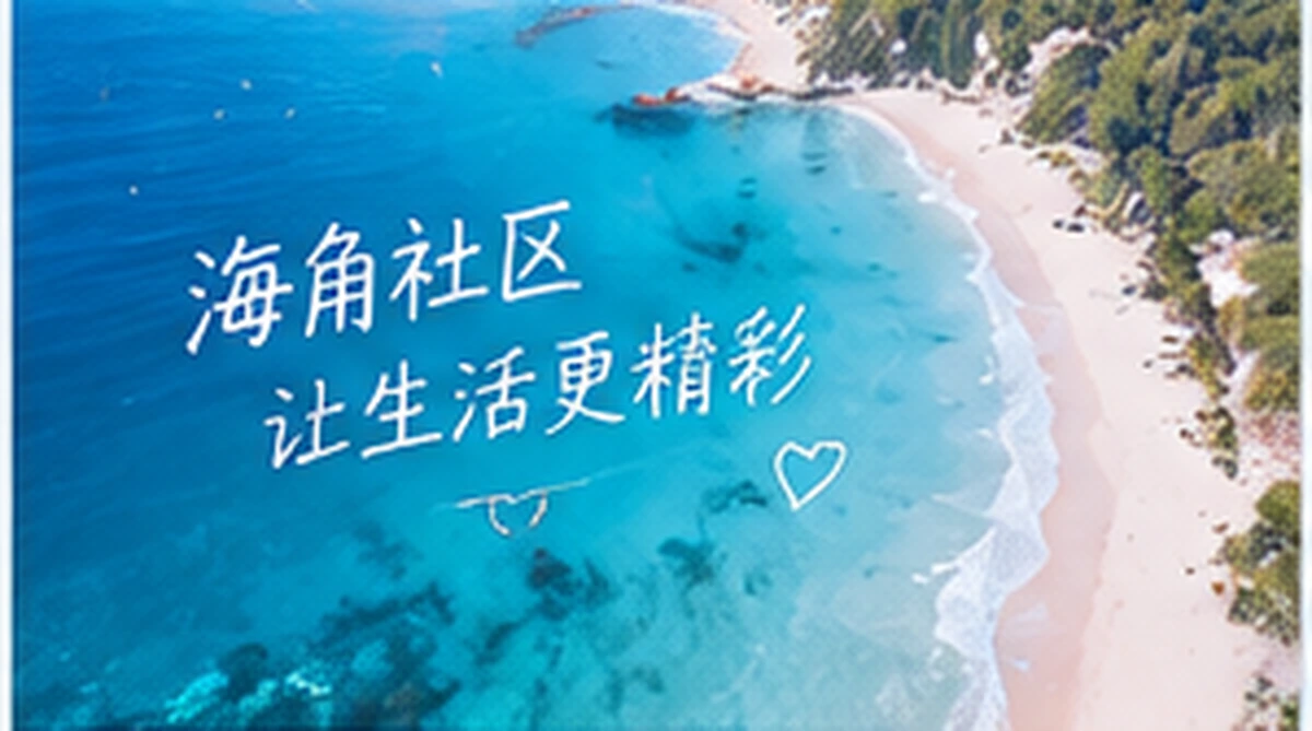幕后来信