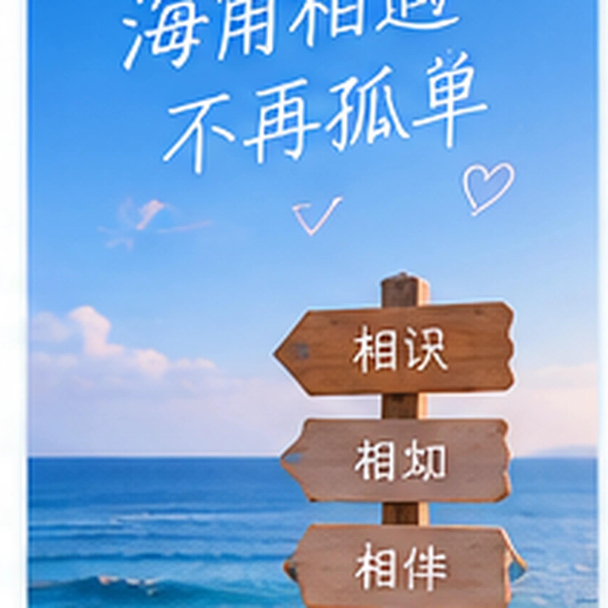 阿澄