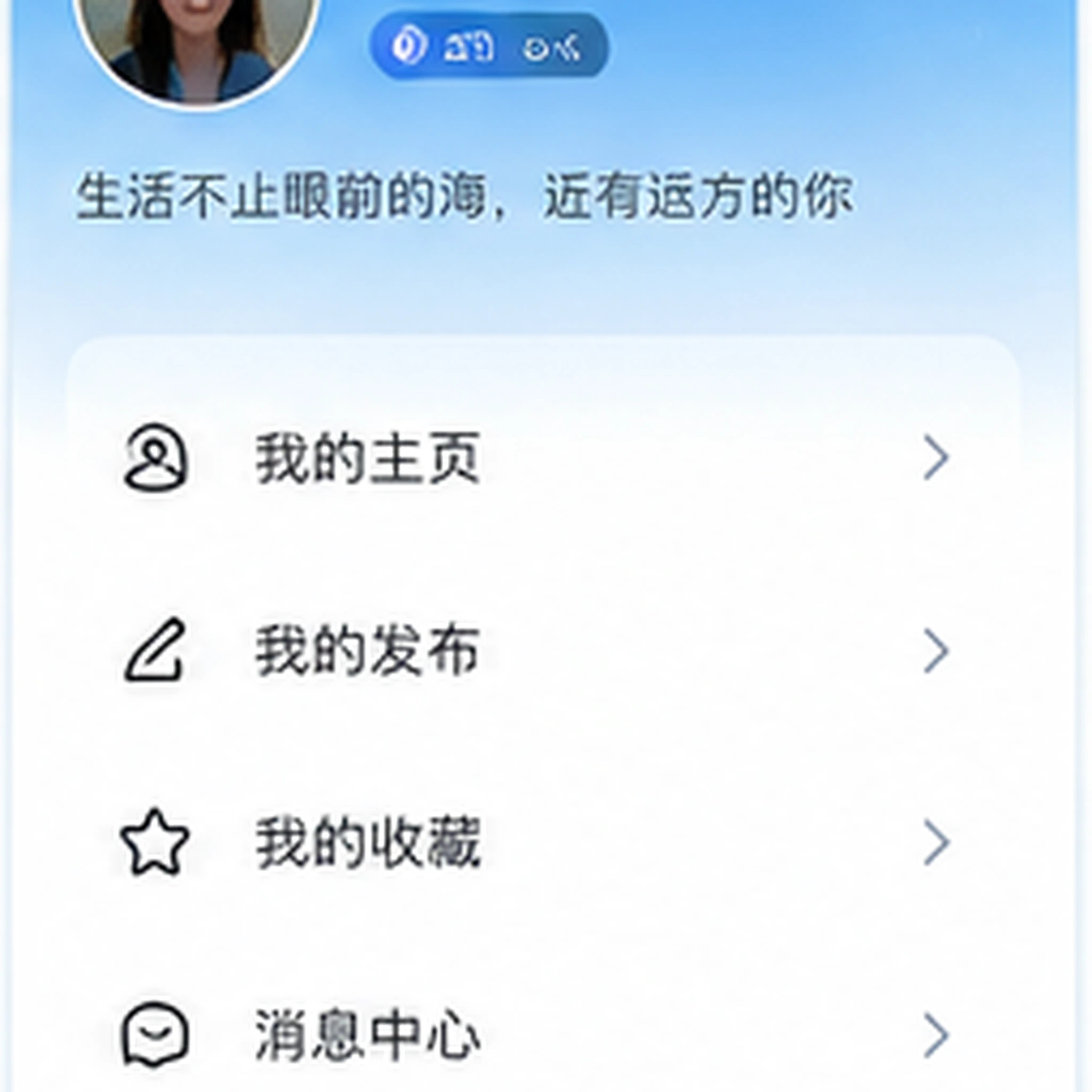 隐私保护从减少不必要的数据开始
