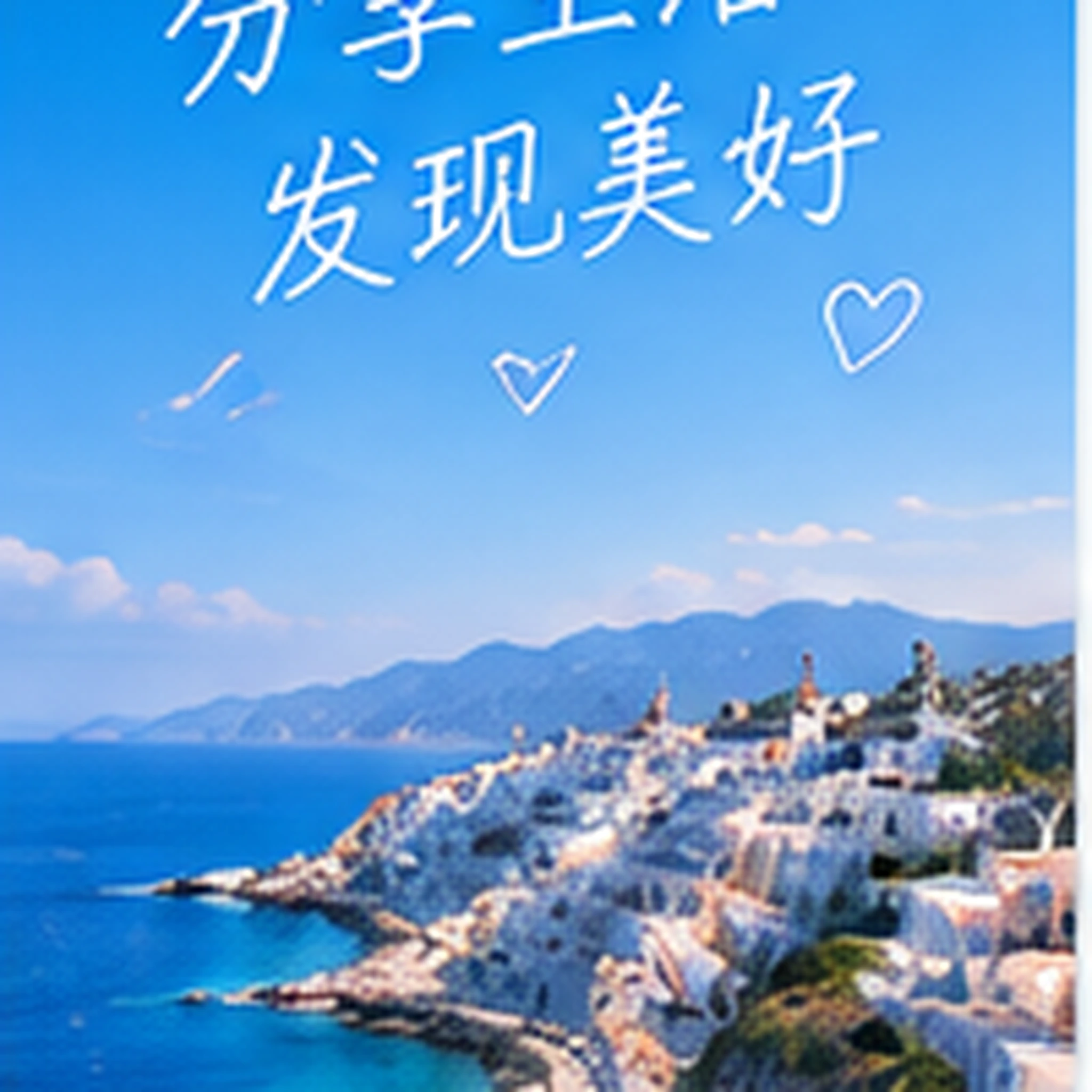 白桃